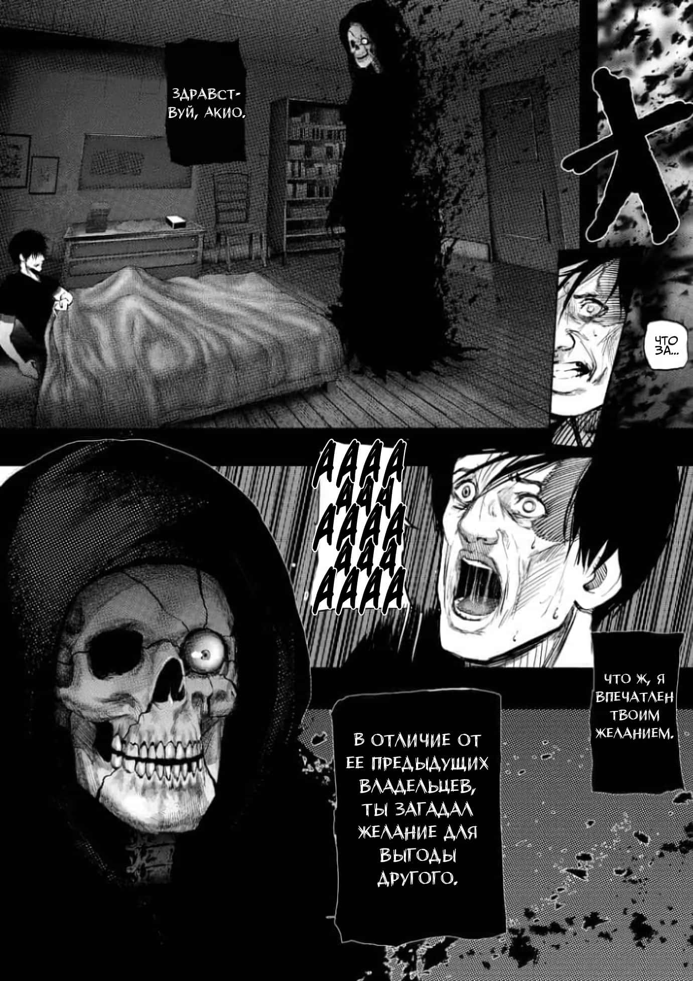After Darkness Сингл 第15页