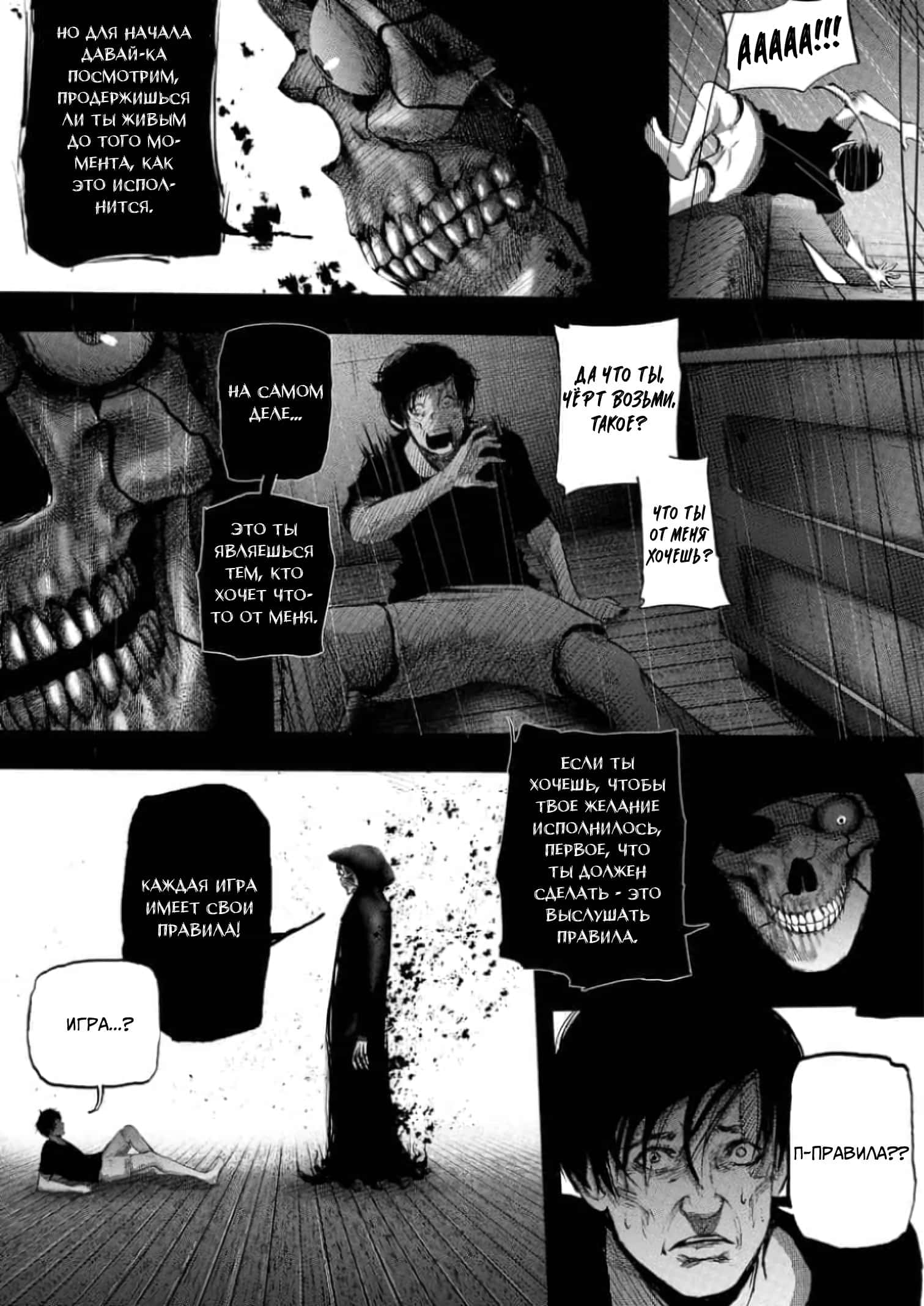 After Darkness Сингл 第16页