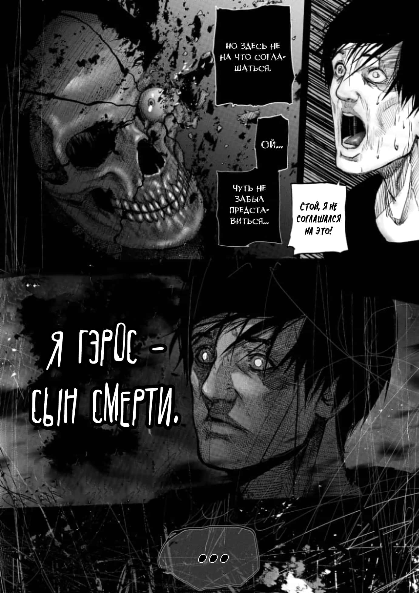 After Darkness Сингл 第18页