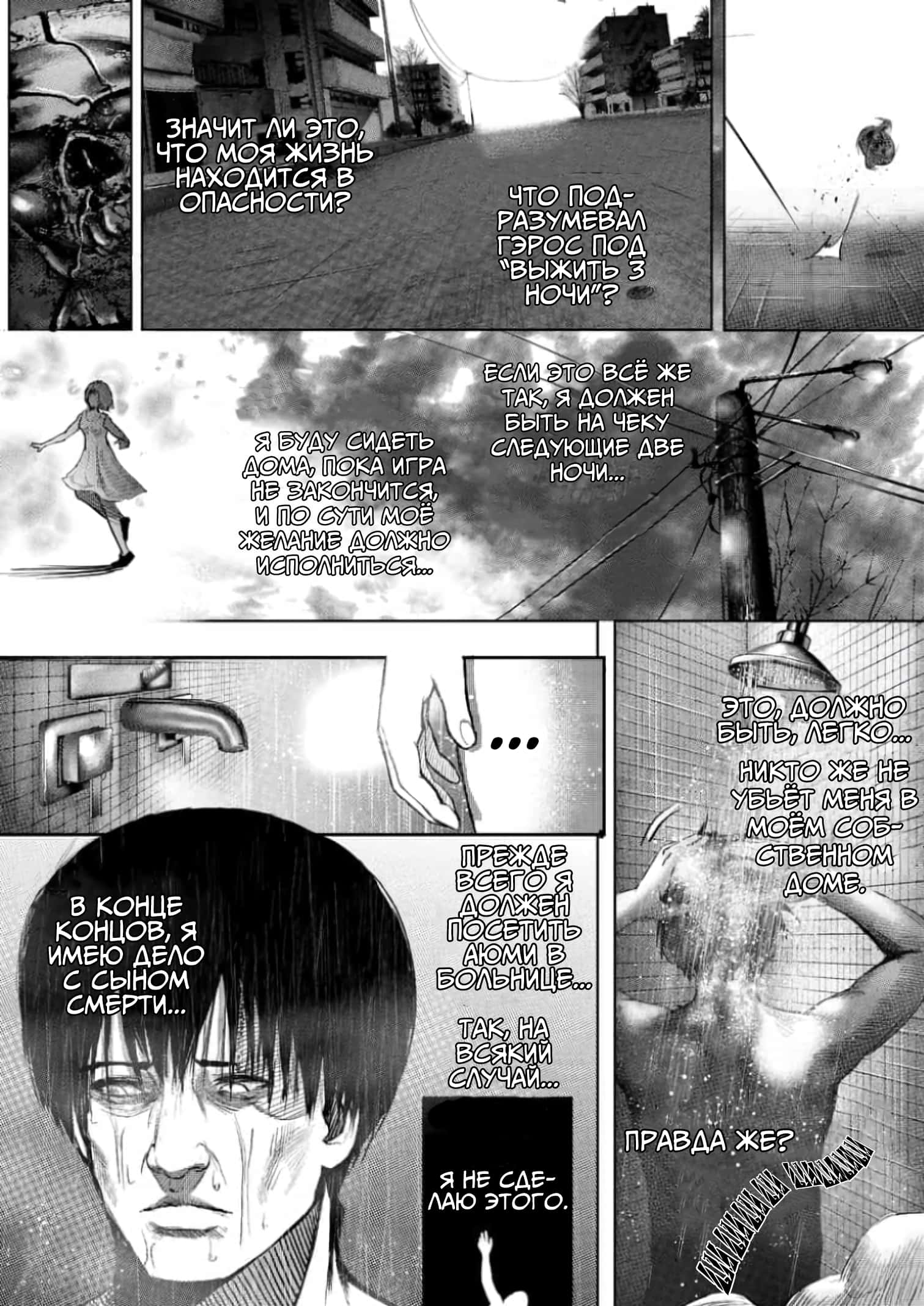 After Darkness Сингл 第20页