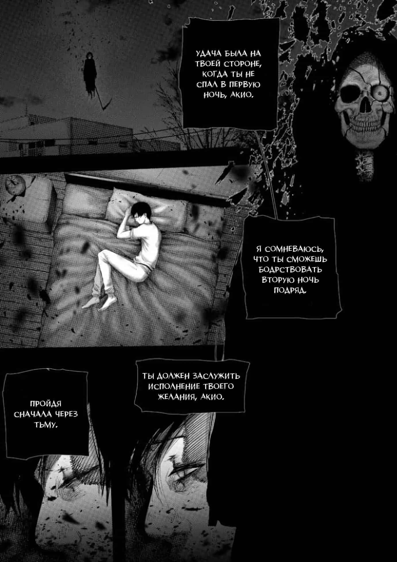 After Darkness Сингл 第24页