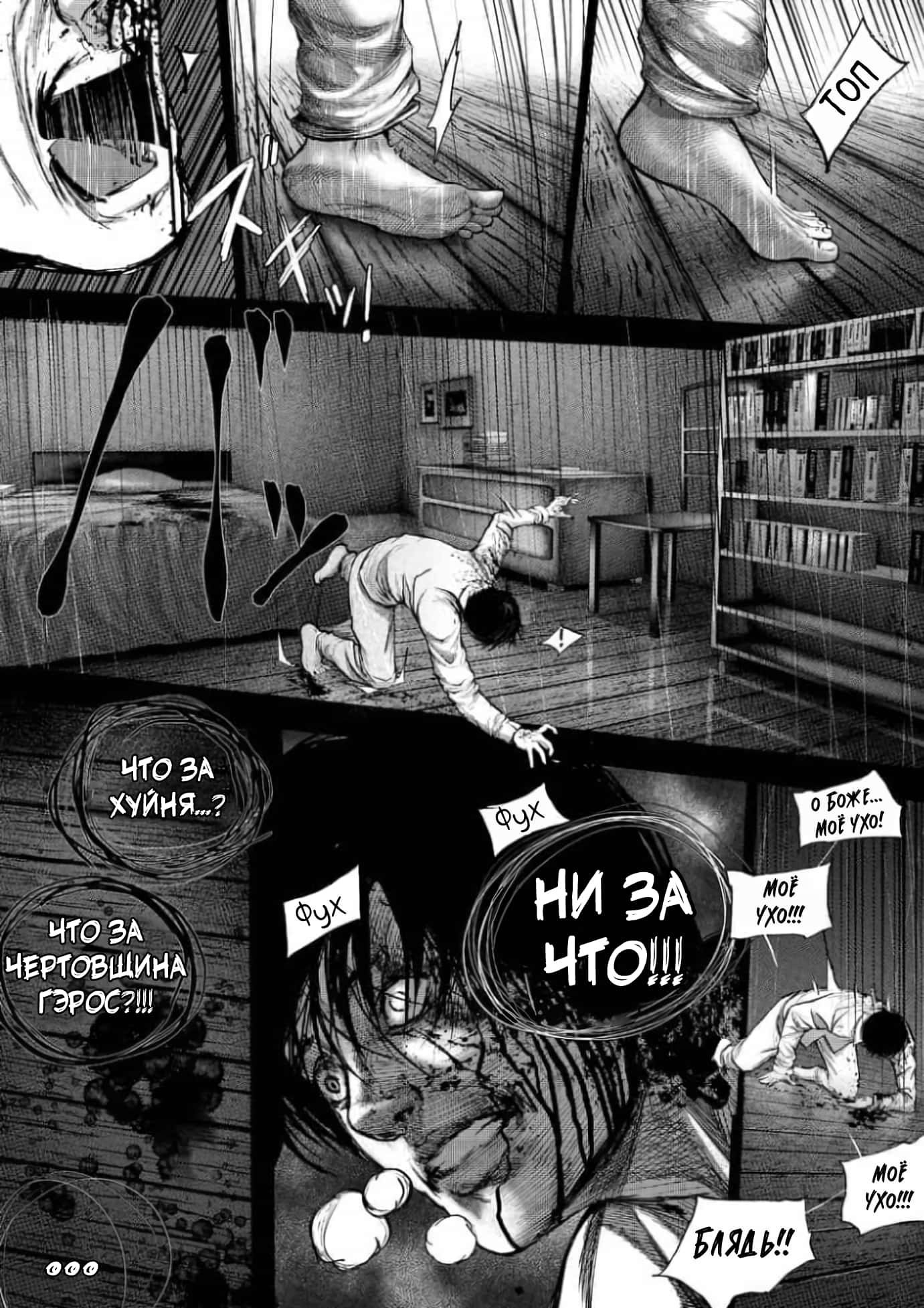 After Darkness Сингл 第32页