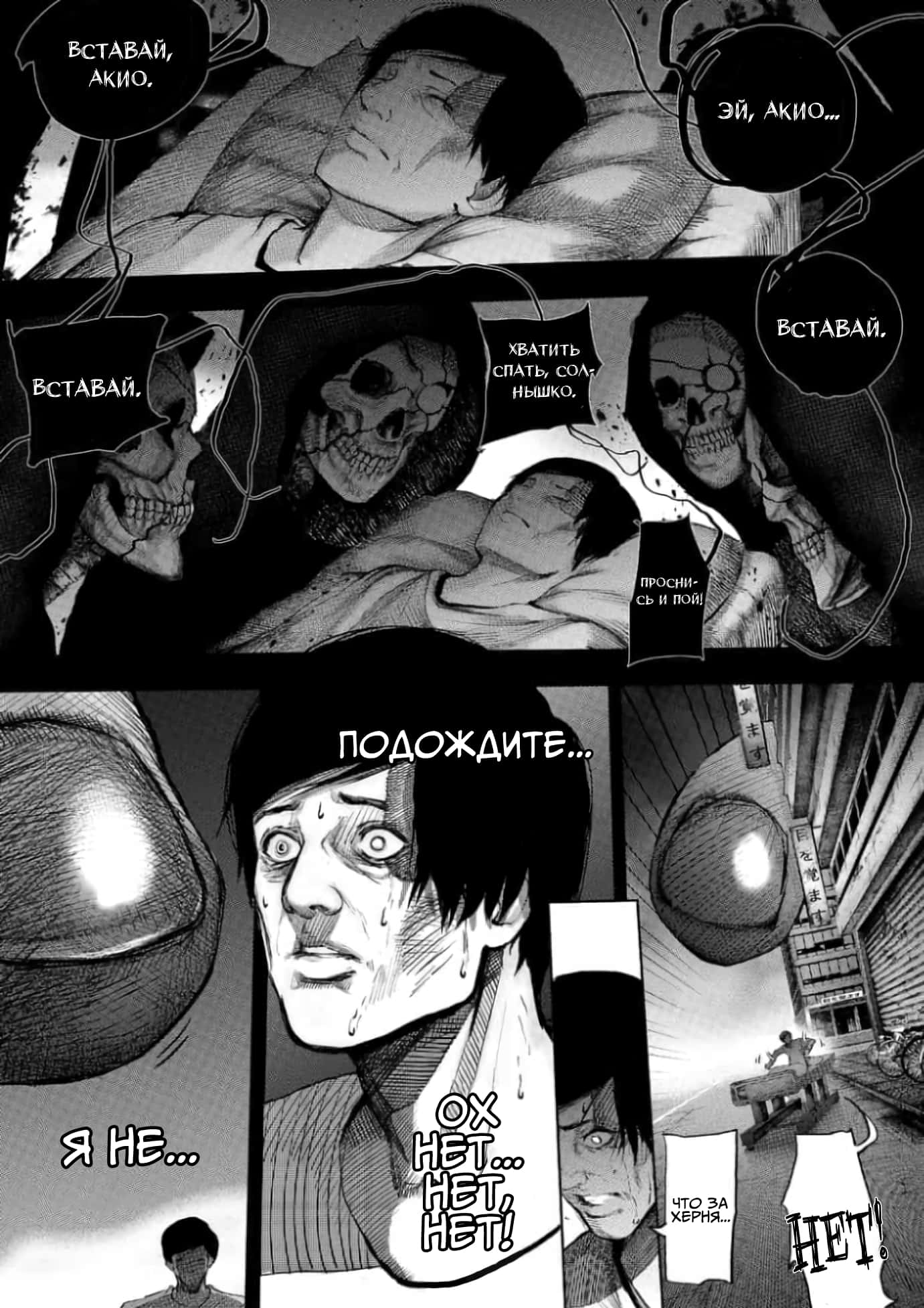 After Darkness Сингл 第40页