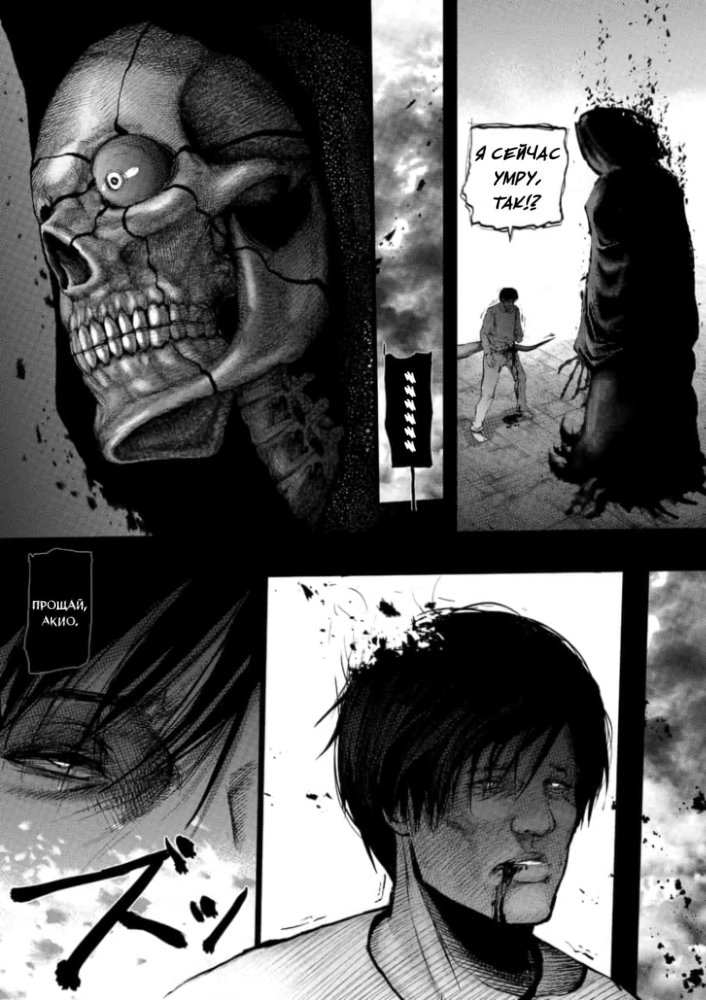 After Darkness Сингл 第46页
