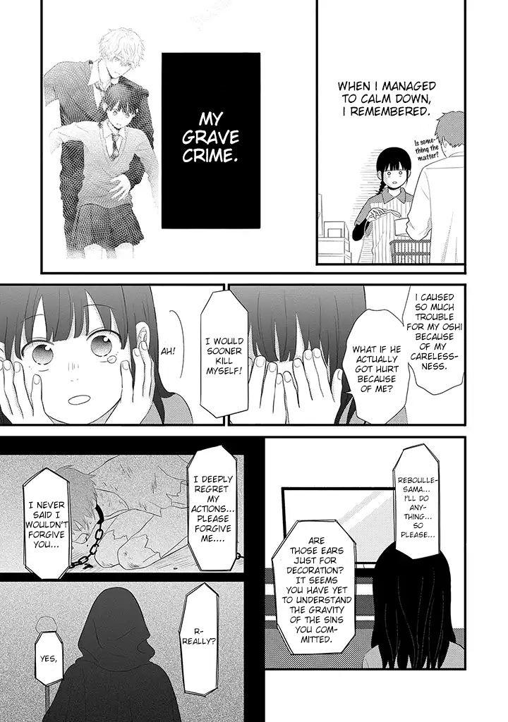 Tenkousei ga Oshi Seiyuu Datta Hanashi Chapter 3.1 第3页