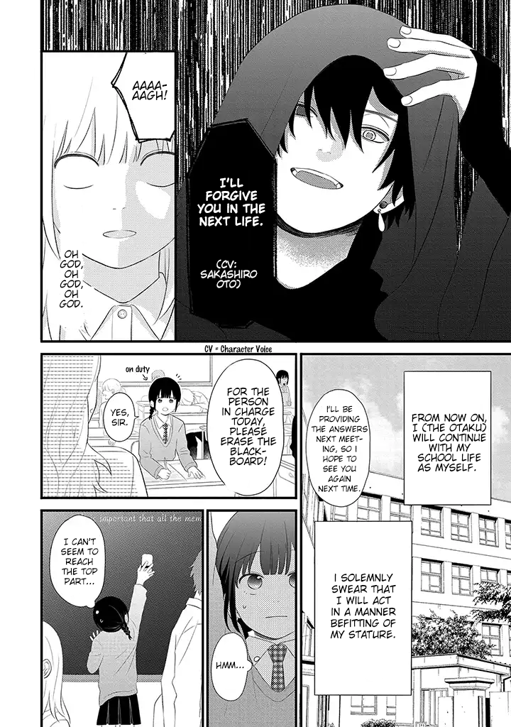 Tenkousei ga Oshi Seiyuu Datta Hanashi Chapter 3.1 第4页