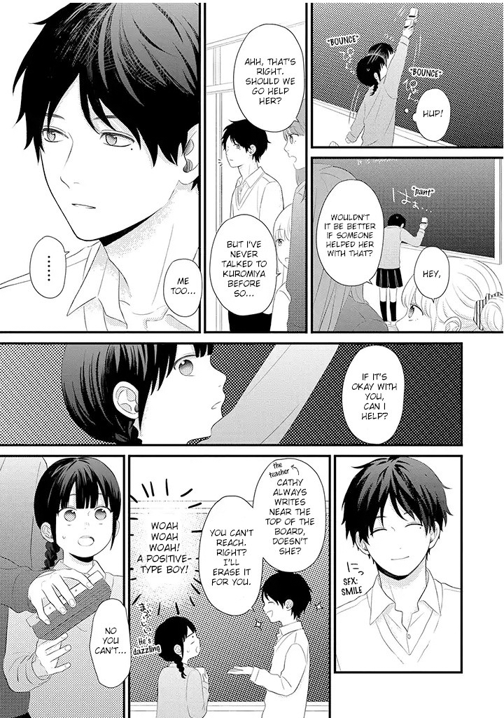 Tenkousei ga Oshi Seiyuu Datta Hanashi Chapter 3.1 第5页