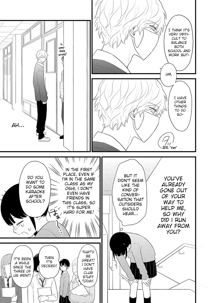 Tenkousei ga Oshi Seiyuu Datta Hanashi Chapter 3.1 第9页
