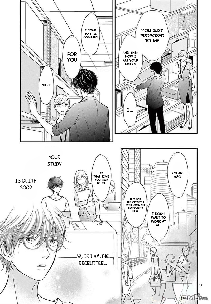 Nanji, Boku ni Koi wo Seyo Vol. 1 Ch. 1 第11页