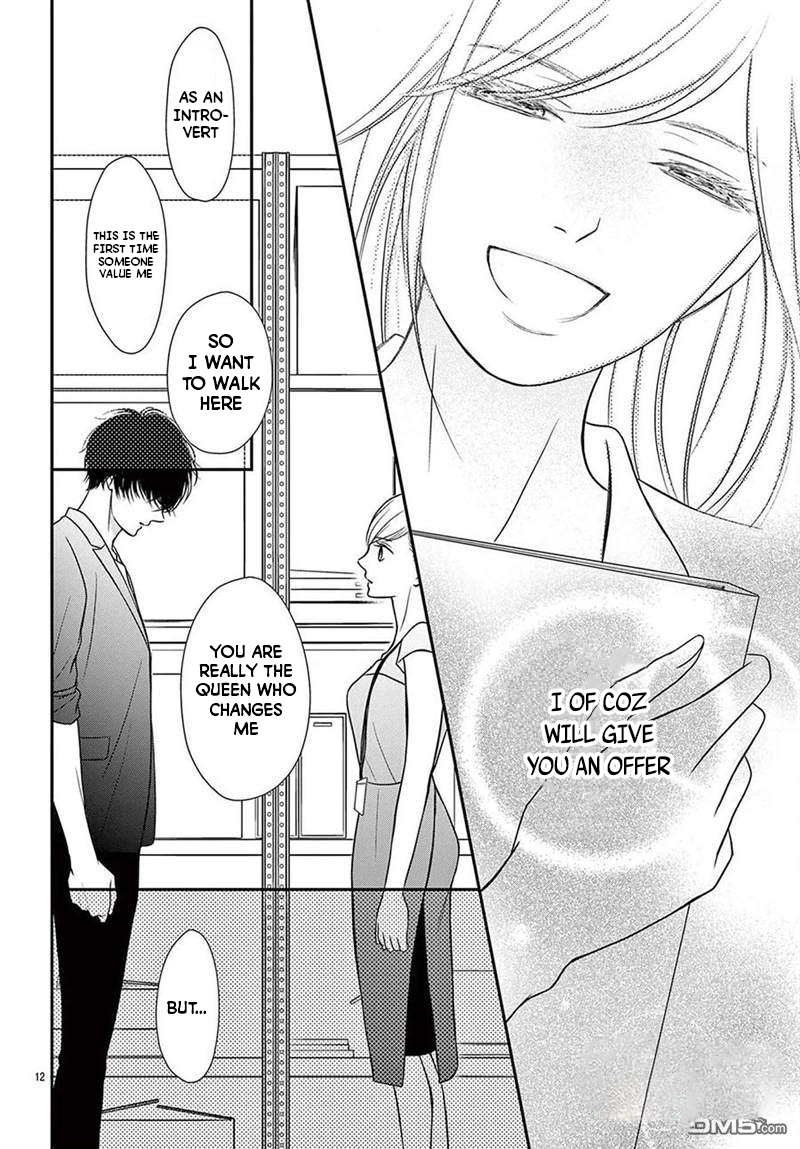 Nanji, Boku ni Koi wo Seyo Vol. 1 Ch. 1 第12页