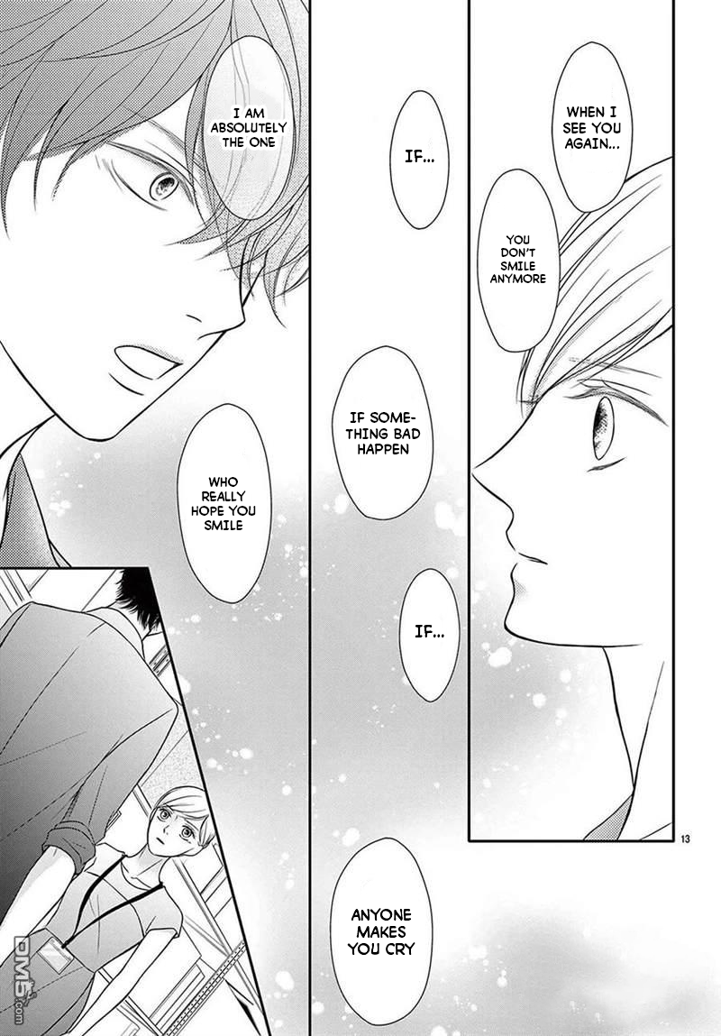 Nanji, Boku ni Koi wo Seyo Vol. 1 Ch. 1 第13页