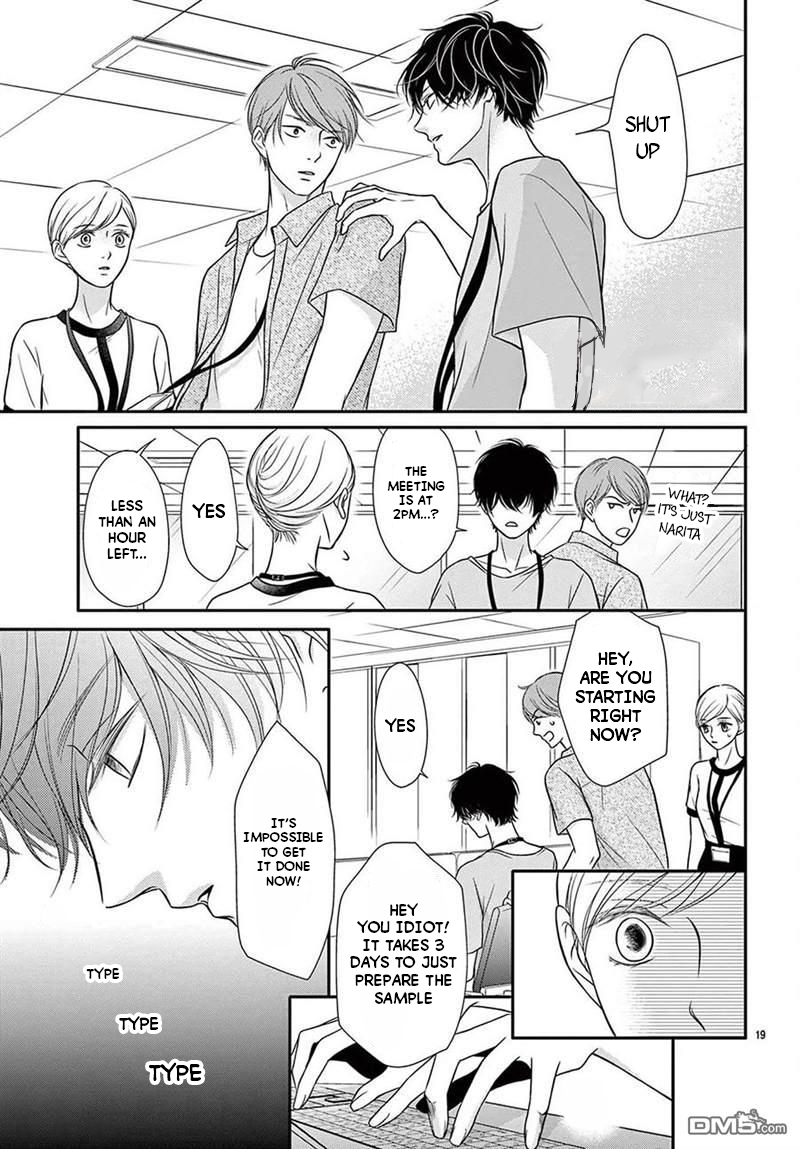 Nanji, Boku ni Koi wo Seyo Vol. 1 Ch. 1 第18页