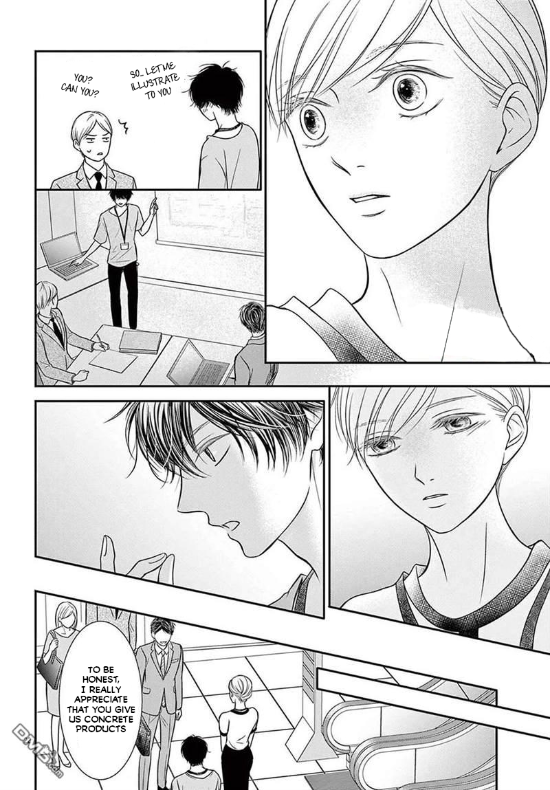 Nanji, Boku ni Koi wo Seyo Vol. 1 Ch. 1 第21页