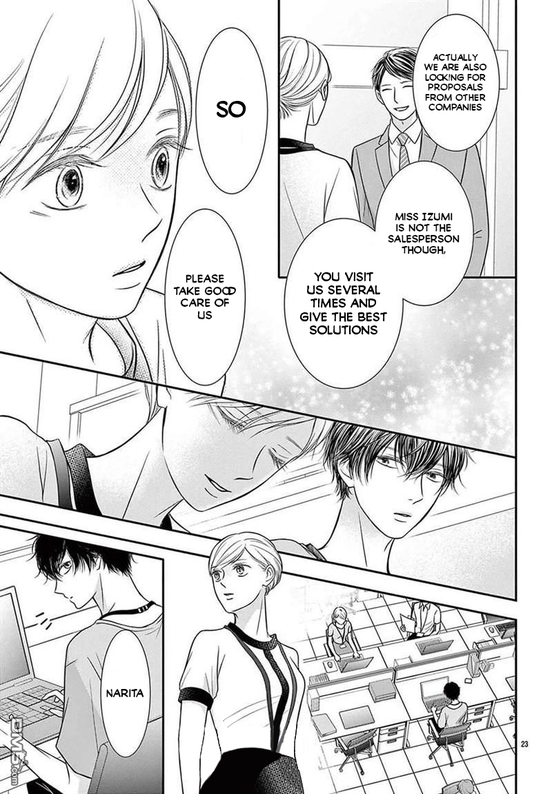 Nanji, Boku ni Koi wo Seyo Vol. 1 Ch. 1 第22页