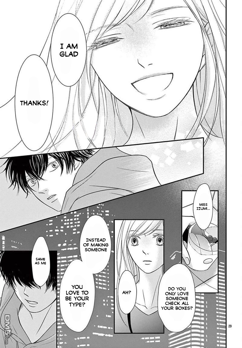 Nanji, Boku ni Koi wo Seyo Vol. 1 Ch. 1 第28页