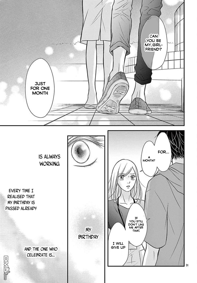 Nanji, Boku ni Koi wo Seyo Vol. 1 Ch. 1 第30页