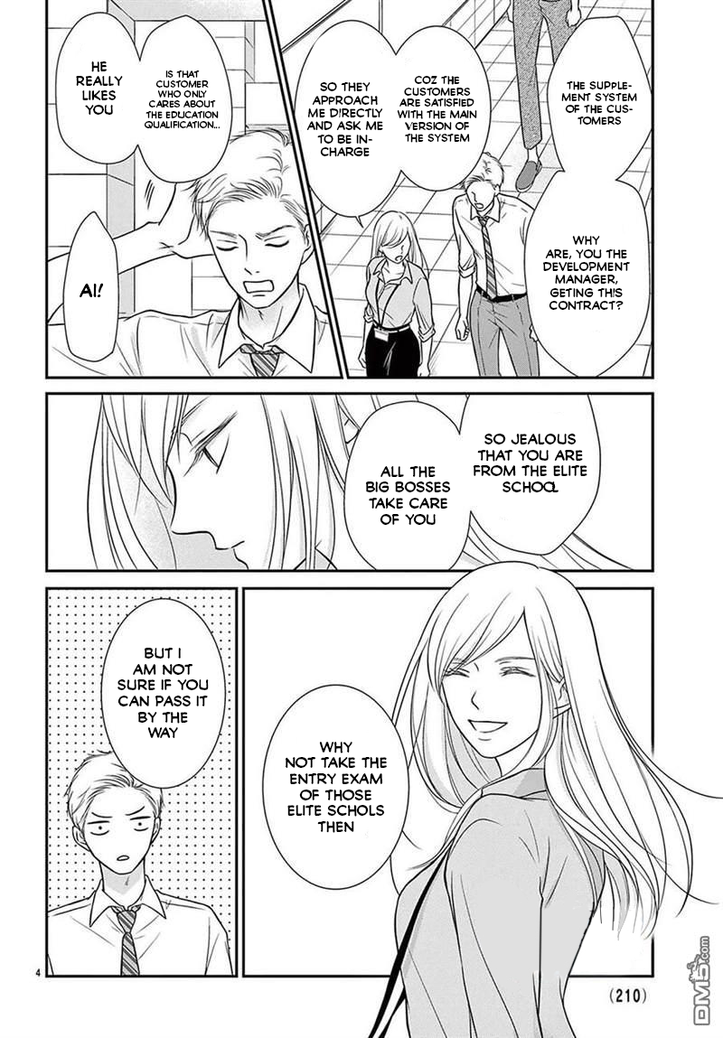 Nanji, Boku ni Koi wo Seyo 第4页