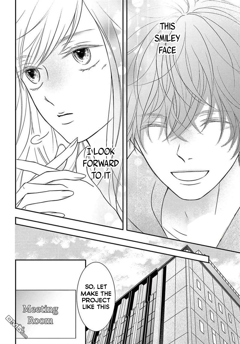 Nanji, Boku ni Koi wo Seyo Vol. 1 Ch. 1 第33页
