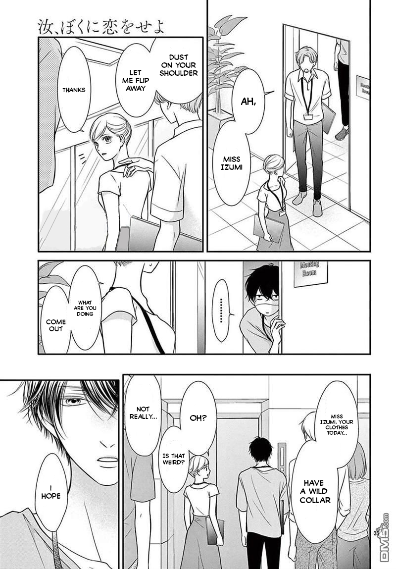 Nanji, Boku ni Koi wo Seyo Vol. 1 Ch. 1 第34页