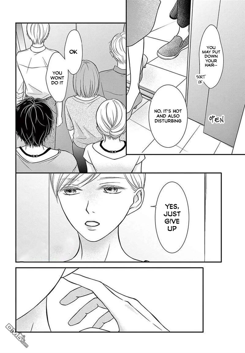 Nanji, Boku ni Koi wo Seyo Vol. 1 Ch. 1 第35页