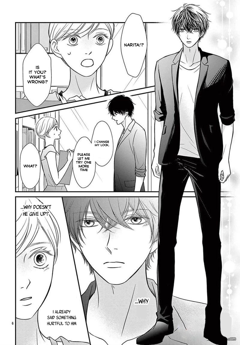 Nanji, Boku ni Koi wo Seyo 第6页