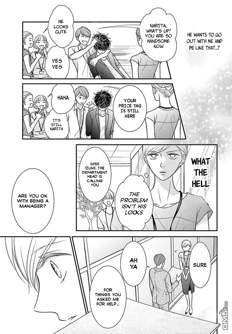 Nanji, Boku ni Koi wo Seyo 第7页