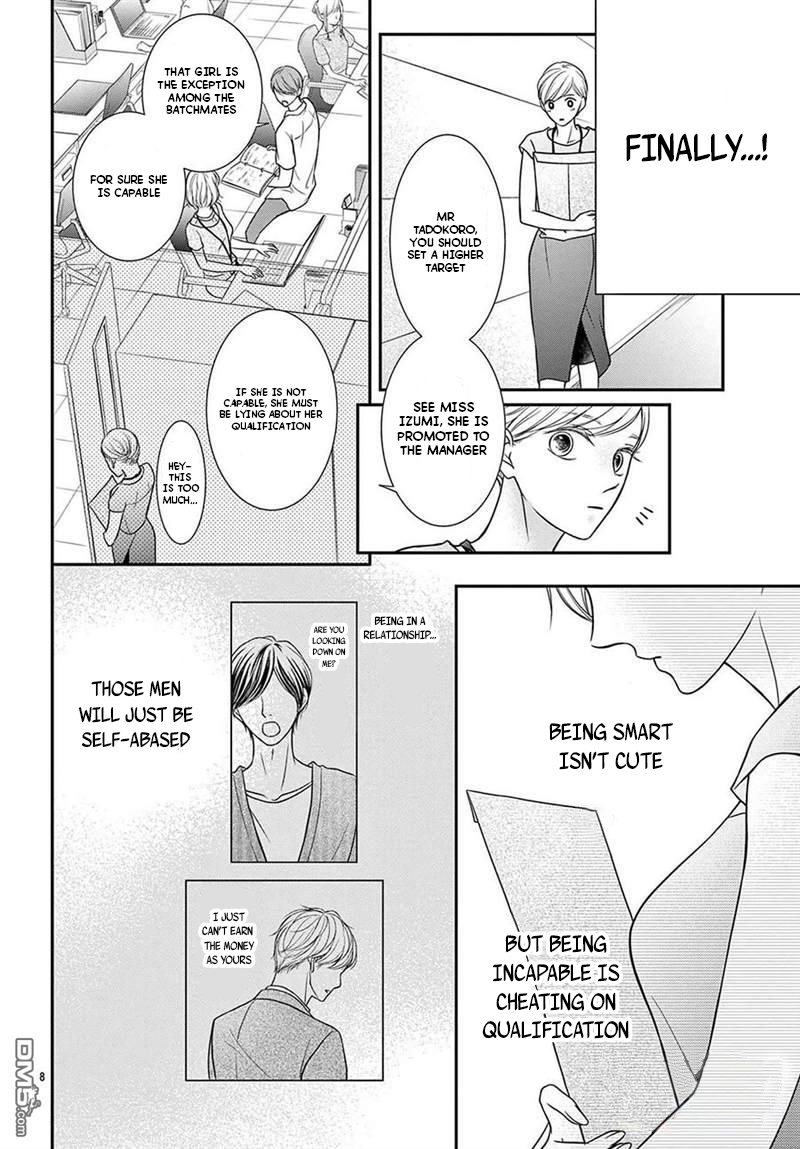 Nanji, Boku ni Koi wo Seyo 第8页