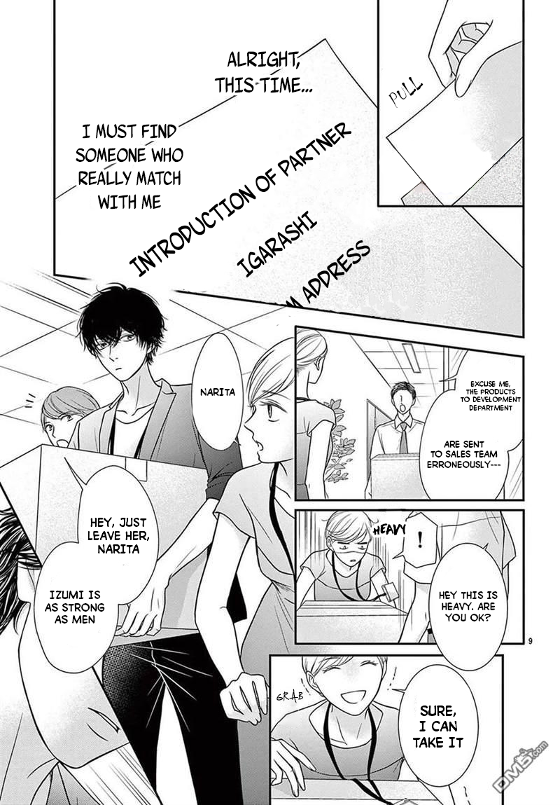 Nanji, Boku ni Koi wo Seyo Vol. 1 Ch. 1 第9页