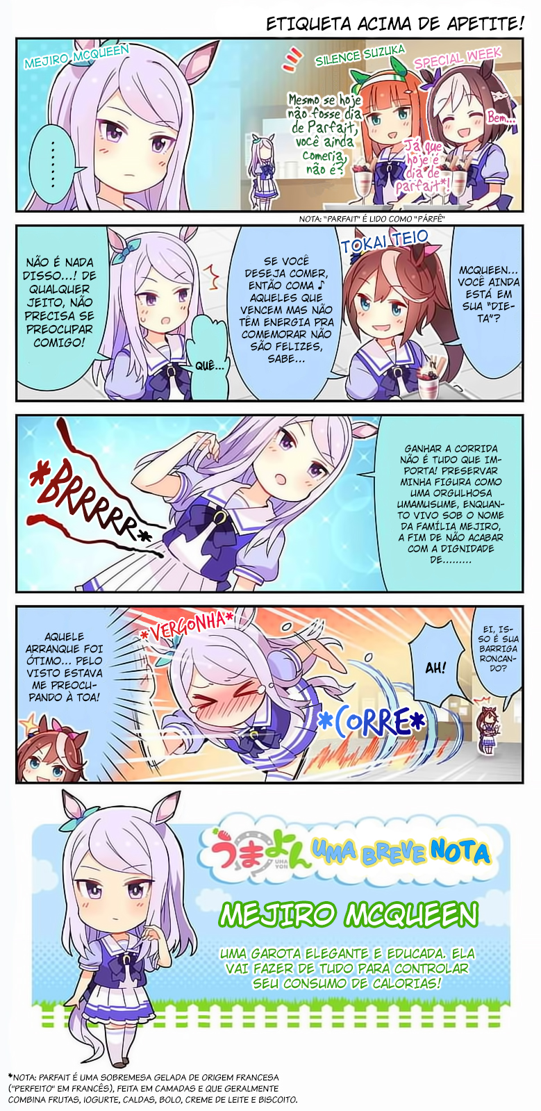 UmaYon Vol. 1 Ch. 4 第2页