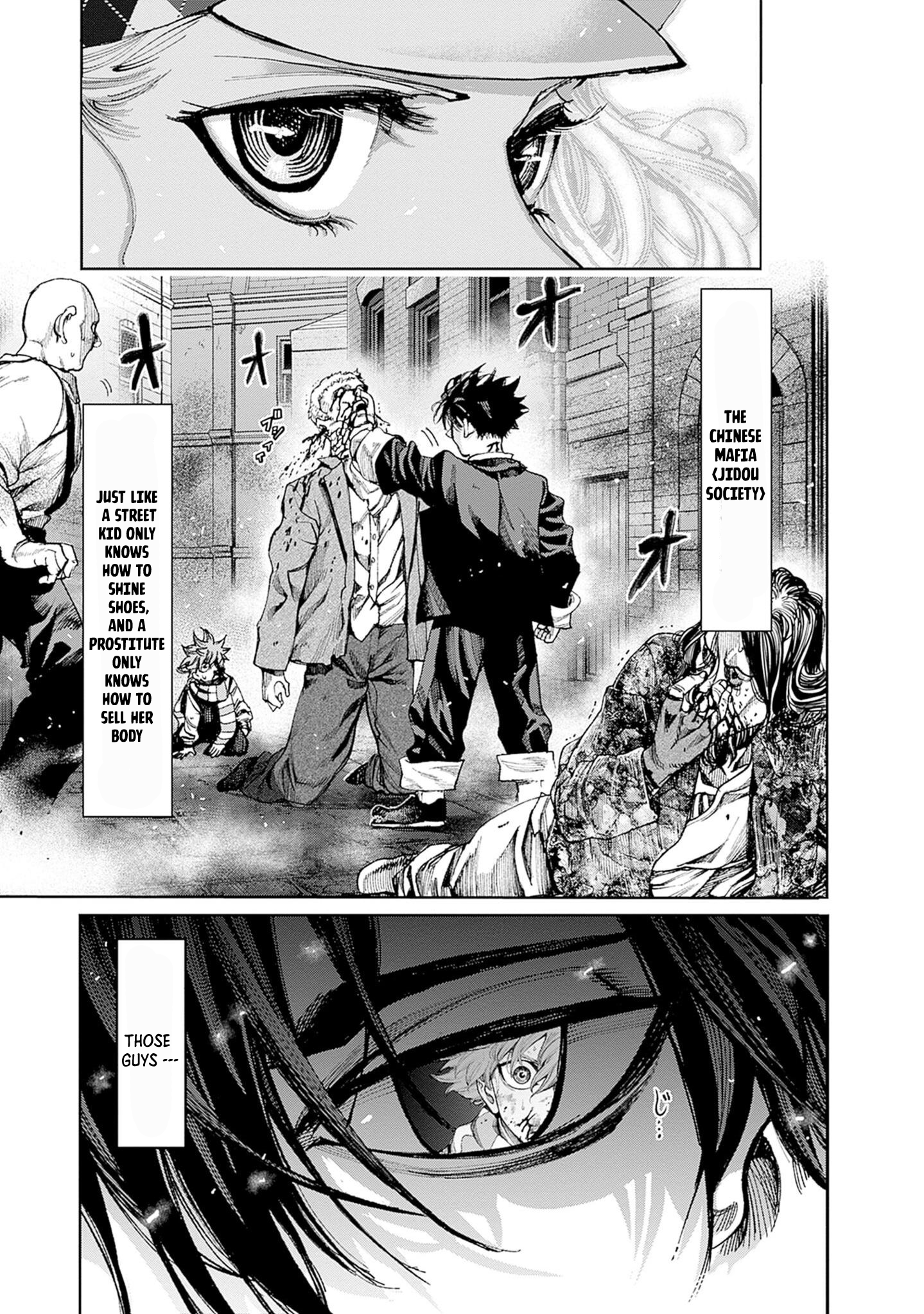 Gas-tou Norainu Tanteidan The Hound and Mad Dog 第18页