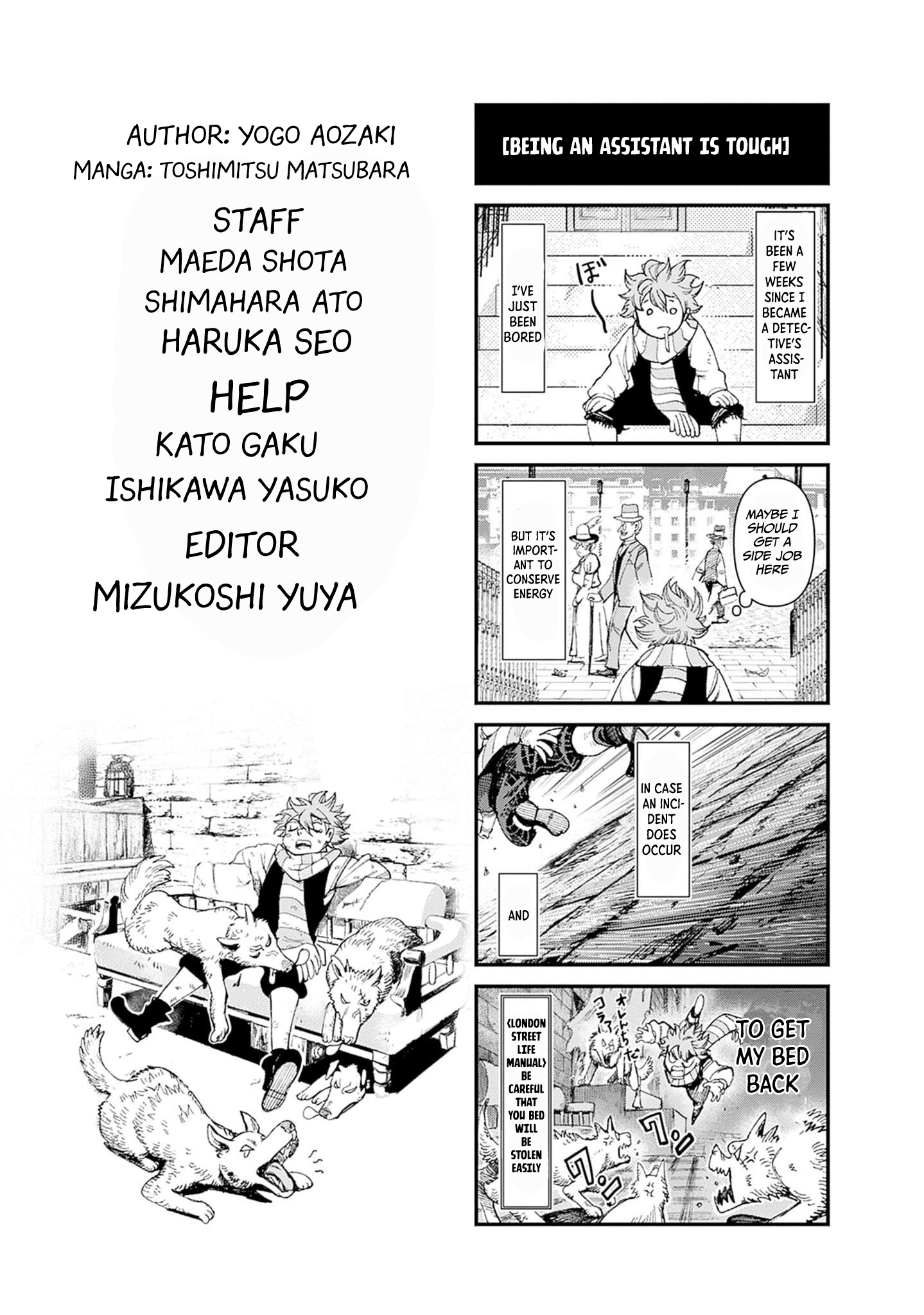 Gas-tou Norainu Tanteidan The Hound and Mad Dog 第20页