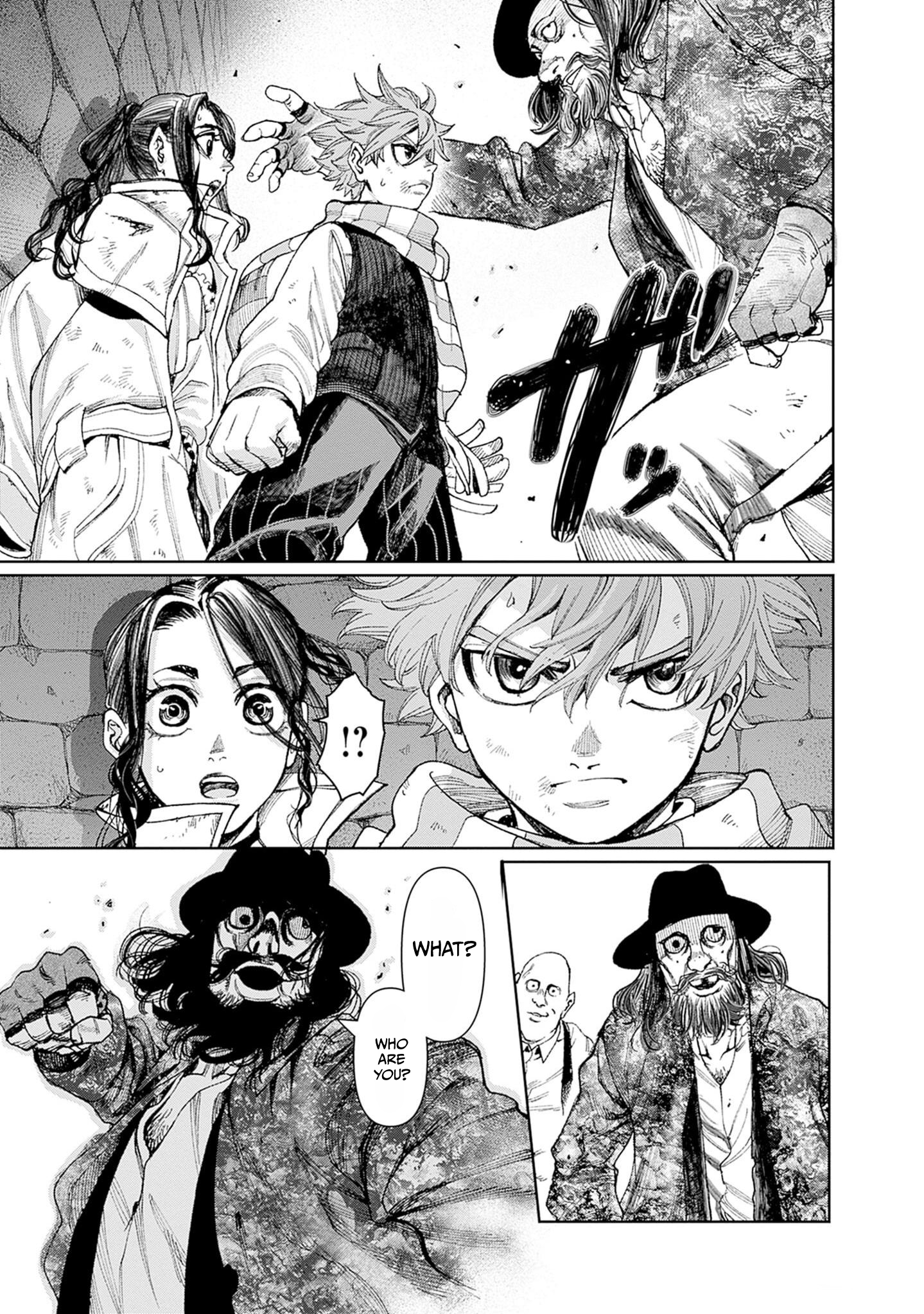 Gas-tou Norainu Tanteidan The Hound and Mad Dog 第7页