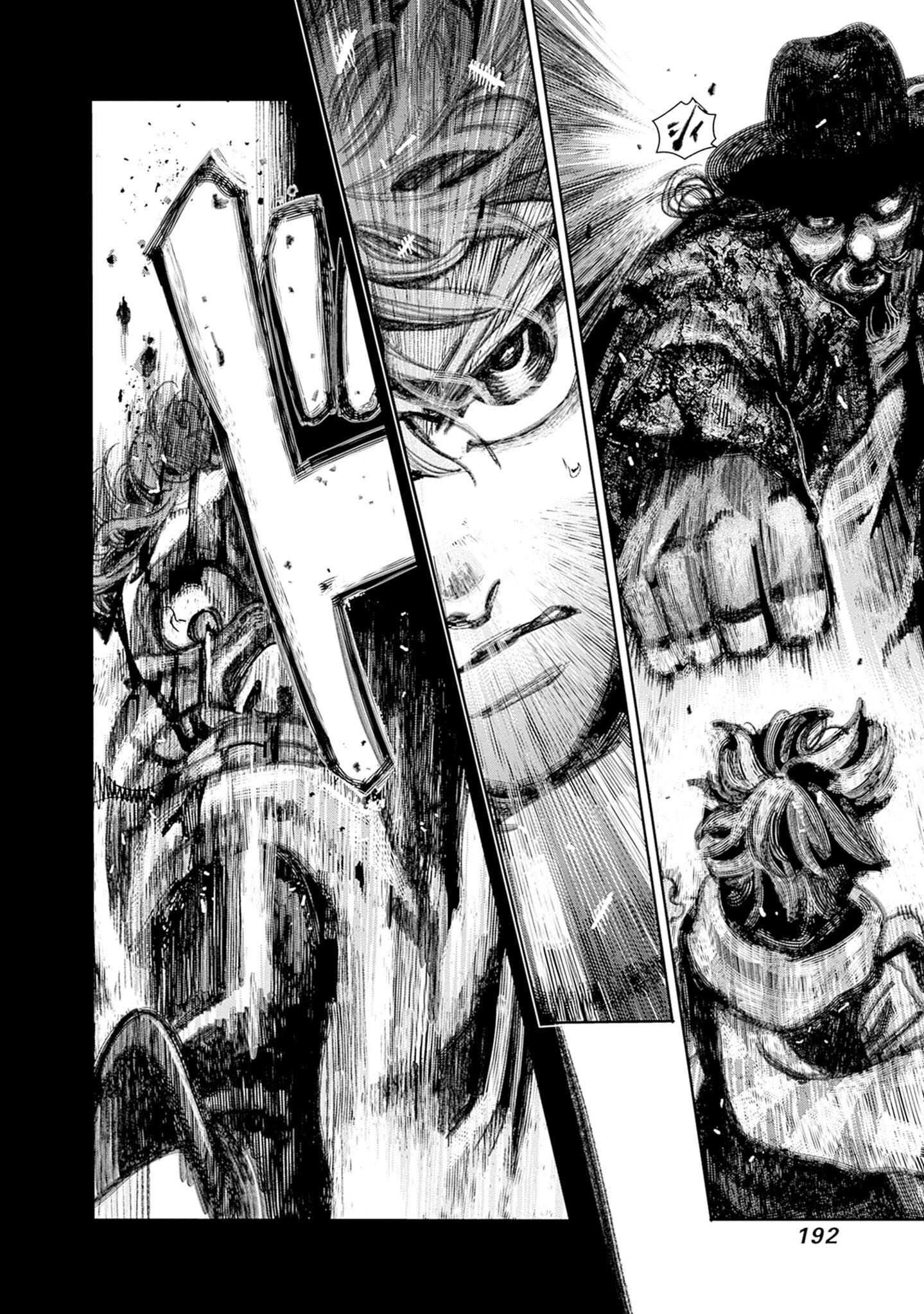 Gas-tou Norainu Tanteidan The Hound and Mad Dog 第8页