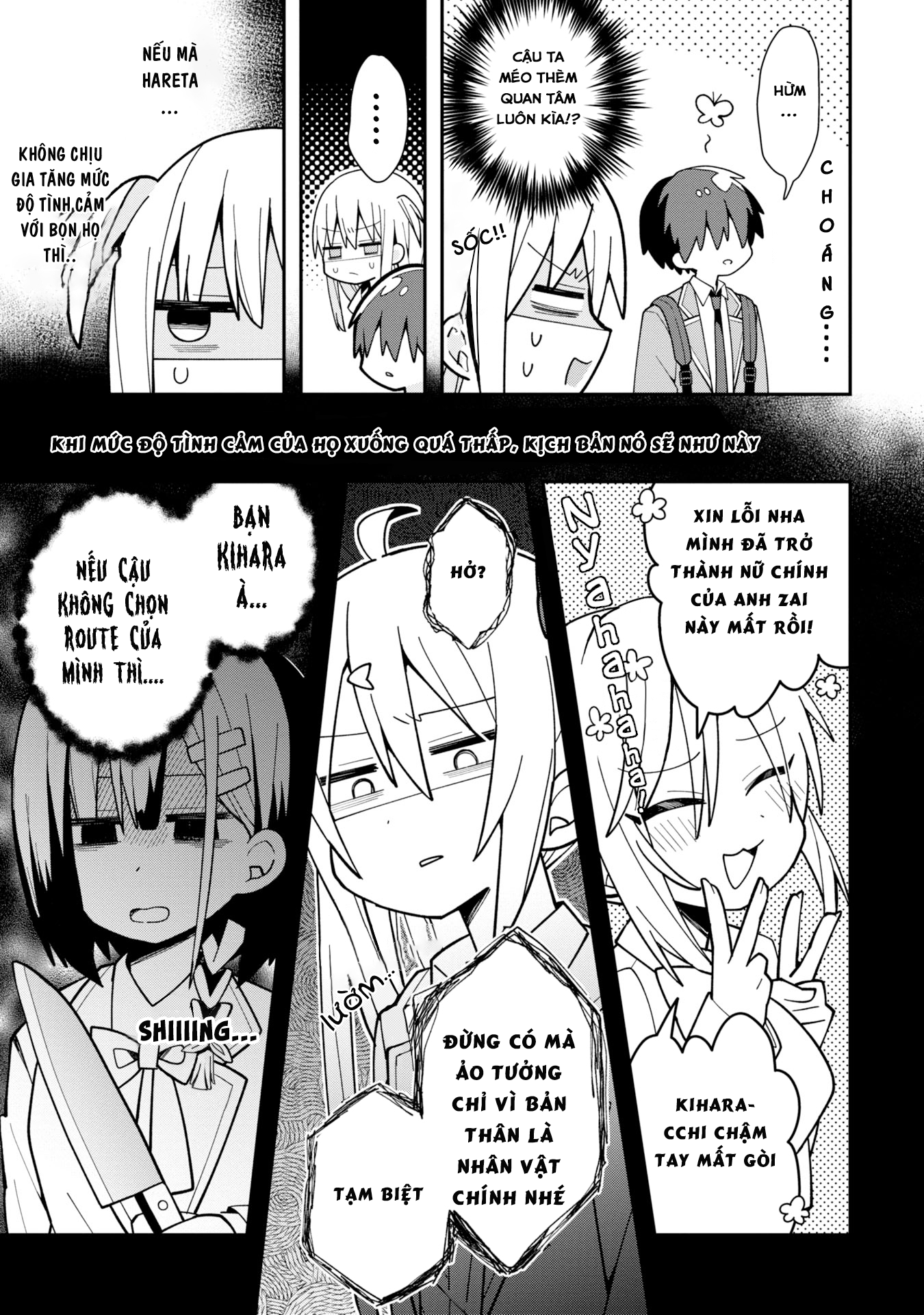Misaki-kun wa Kouryaku Chara Janai Thế Giới Này Không Bị Lỗi 第15页