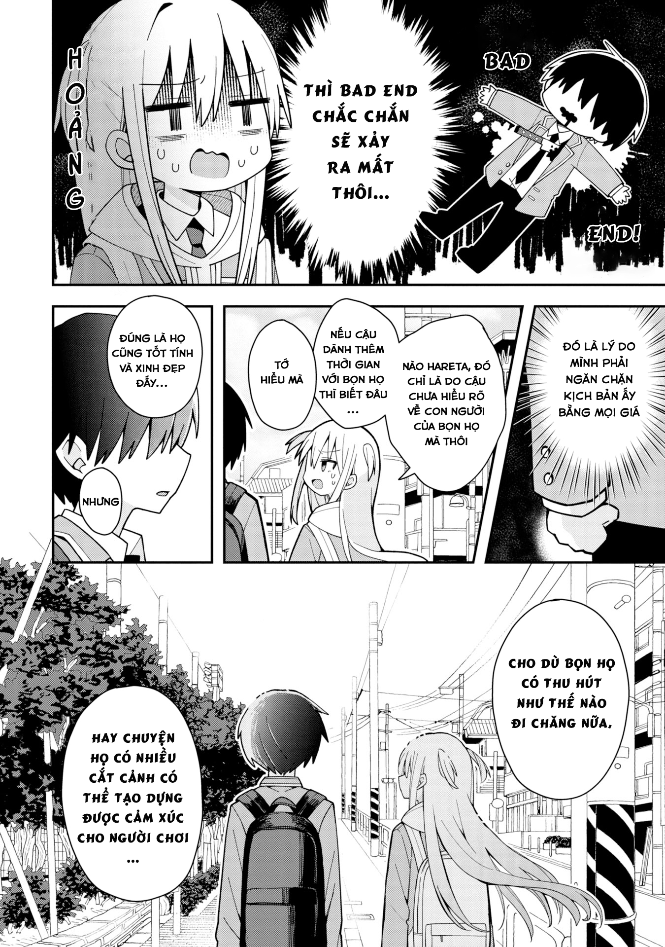 Misaki-kun wa Kouryaku Chara Janai Thế Giới Này Không Bị Lỗi 第16页