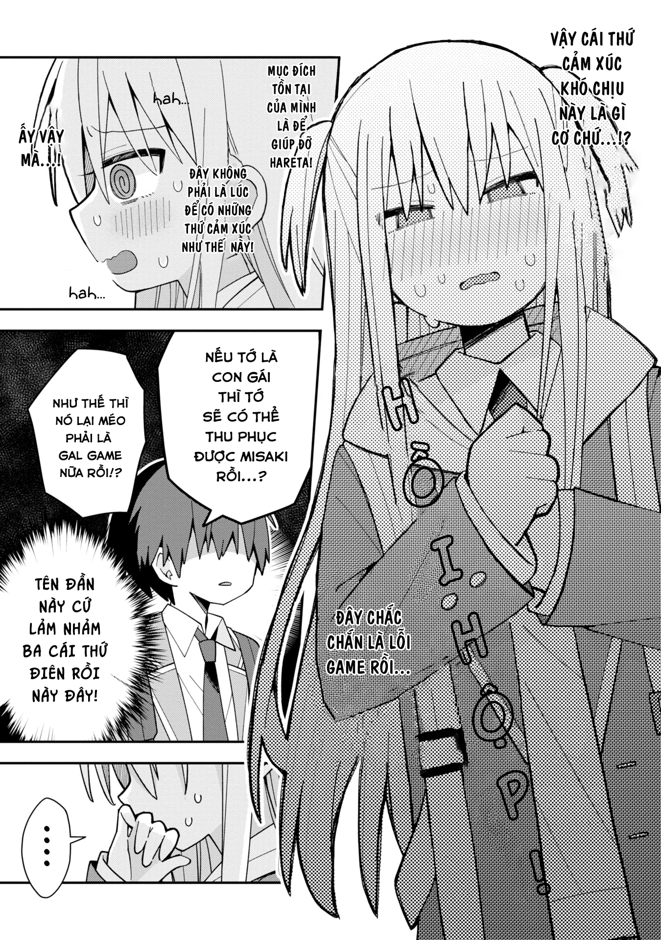 Misaki-kun wa Kouryaku Chara Janai Thế Giới Này Không Bị Lỗi 第21页