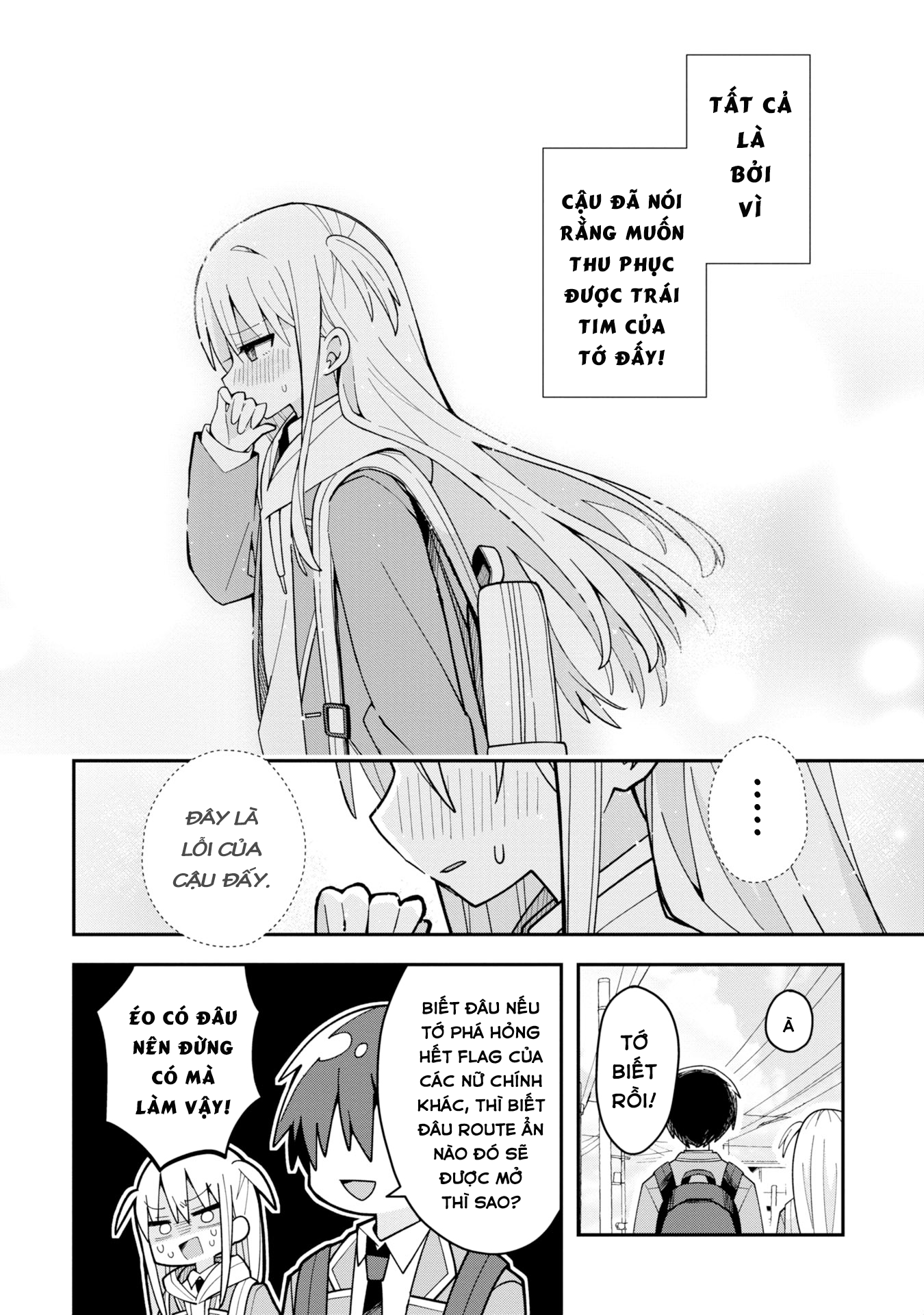 Misaki-kun wa Kouryaku Chara Janai Thế Giới Này Không Bị Lỗi 第22页
