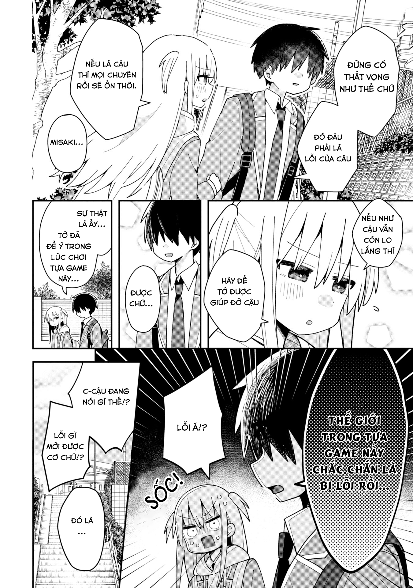 Misaki-kun wa Kouryaku Chara Janai Thế Giới Này Không Bị Lỗi 第6页