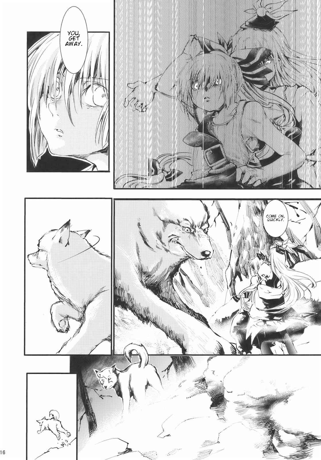 Touhou - Hadashi no Mokou (Doujinshi) Oneshot 第16页