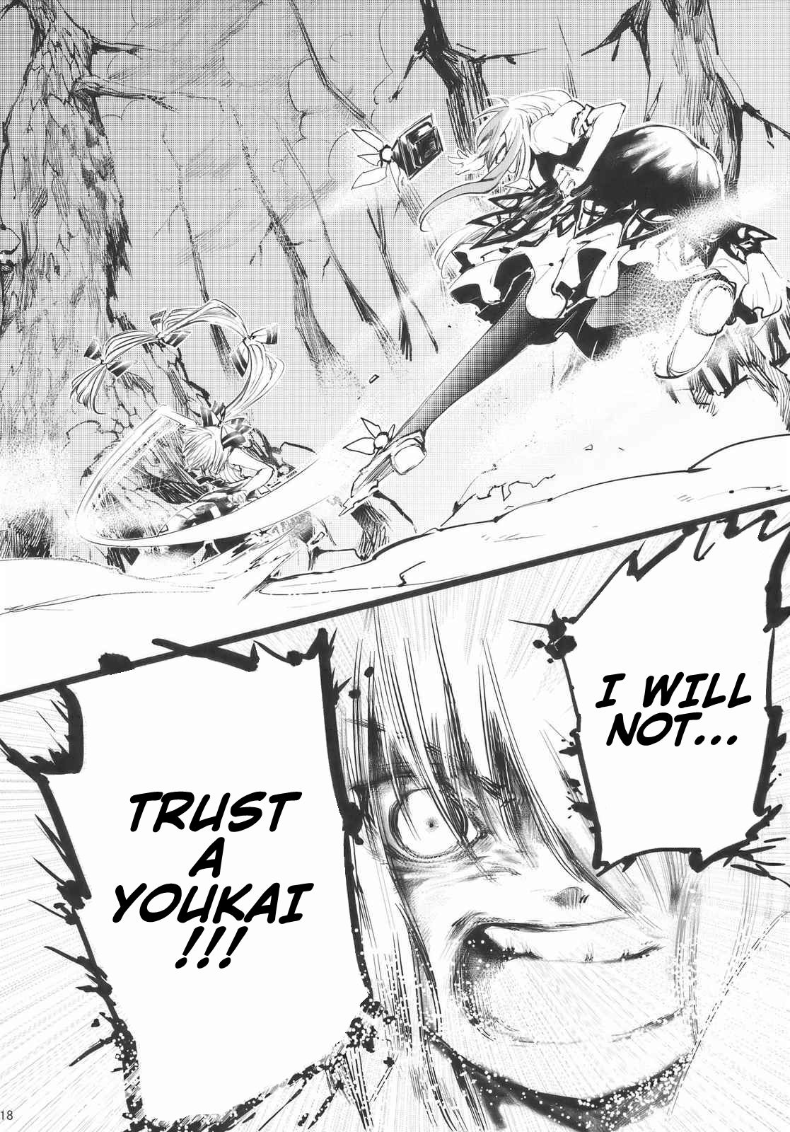 Touhou - Hadashi no Mokou (Doujinshi) Oneshot 第18页