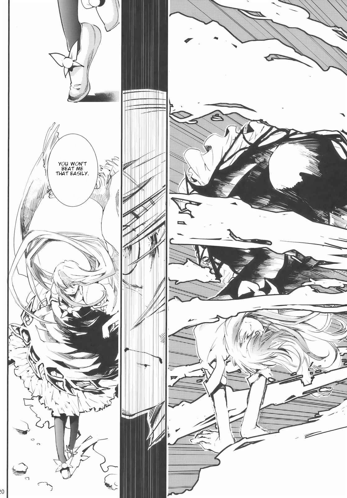 Touhou - Hadashi no Mokou (Doujinshi) Oneshot 第20页