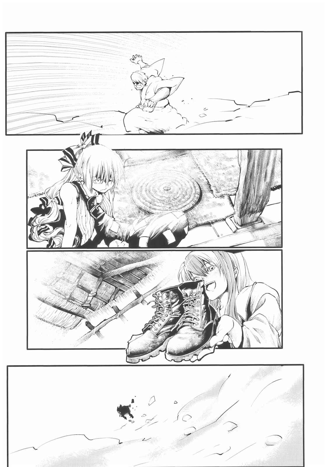 Touhou - Hadashi no Mokou (Doujinshi) 第3页