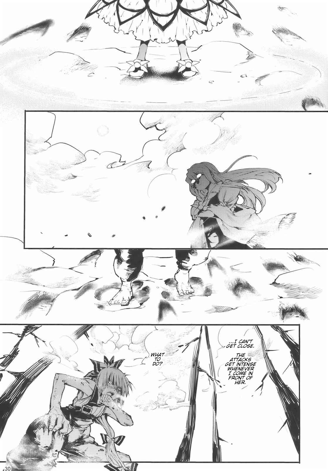 Touhou - Hadashi no Mokou (Doujinshi) Oneshot 第30页