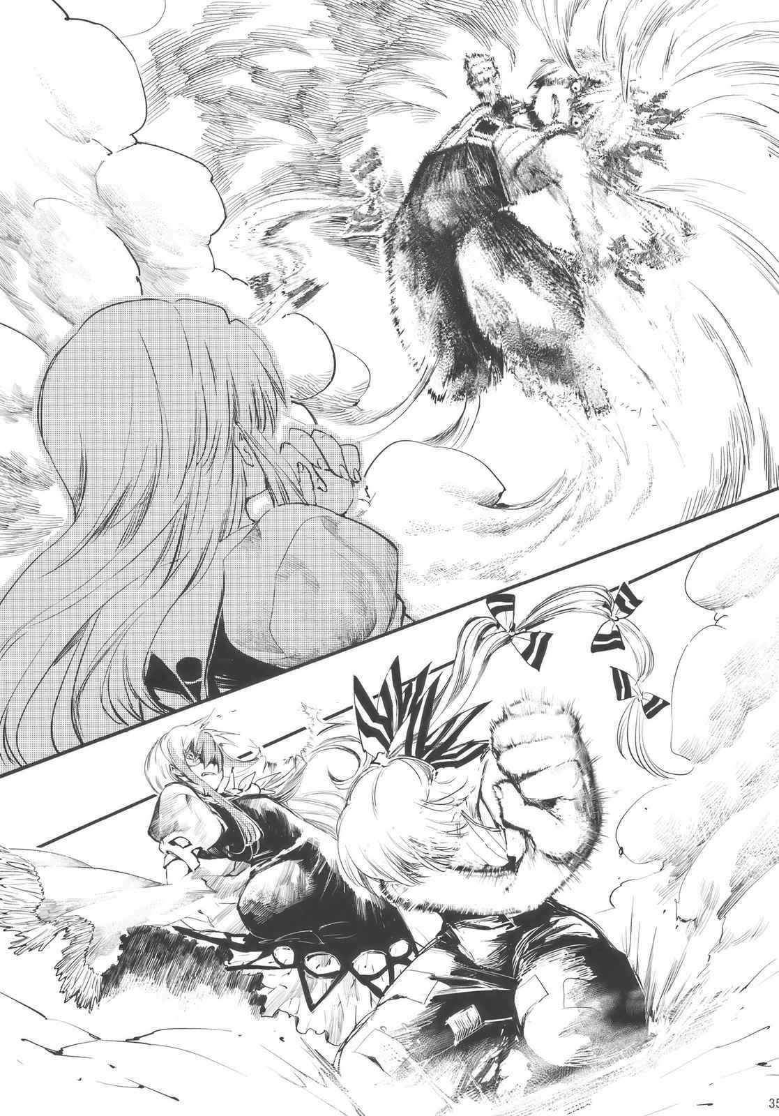 Touhou - Hadashi no Mokou (Doujinshi) Oneshot 第35页