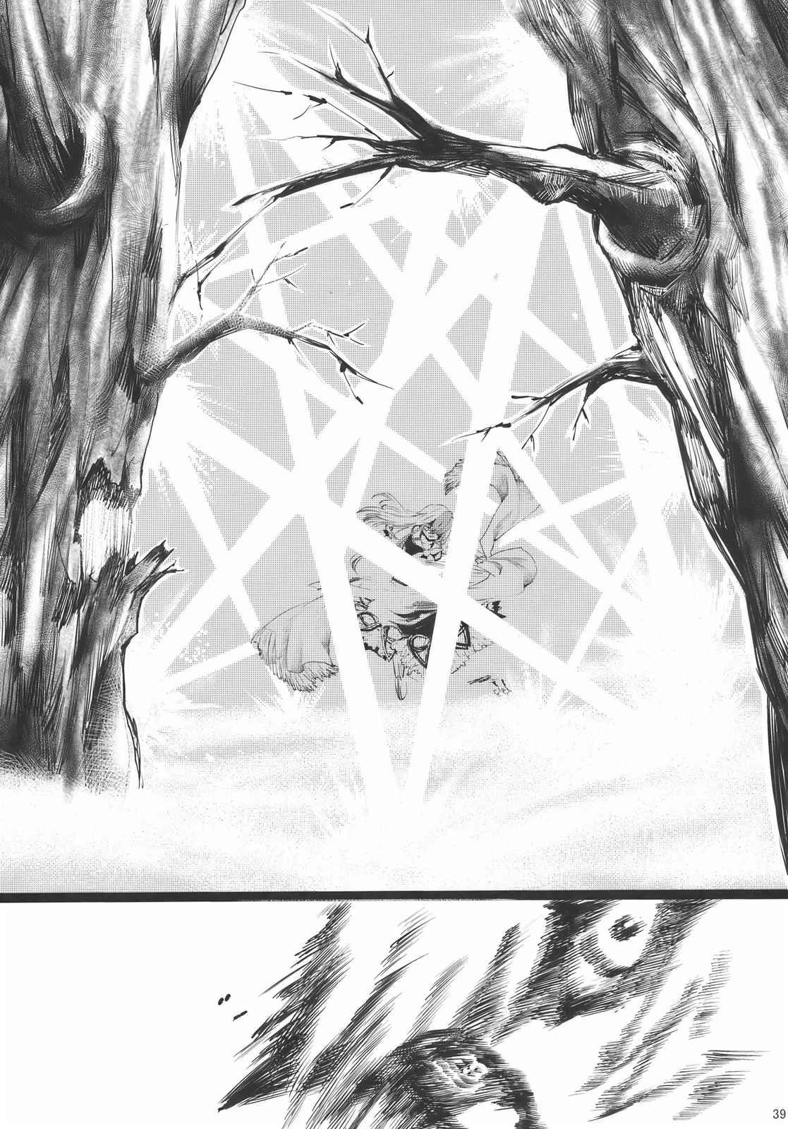 Touhou - Hadashi no Mokou (Doujinshi) Oneshot 第39页
