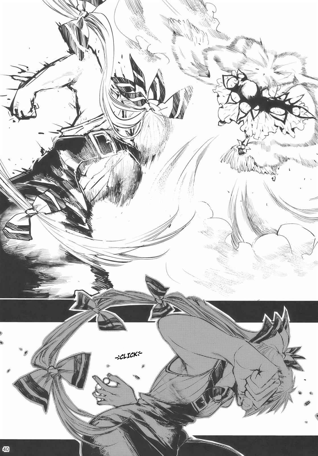Touhou - Hadashi no Mokou (Doujinshi) Oneshot 第40页