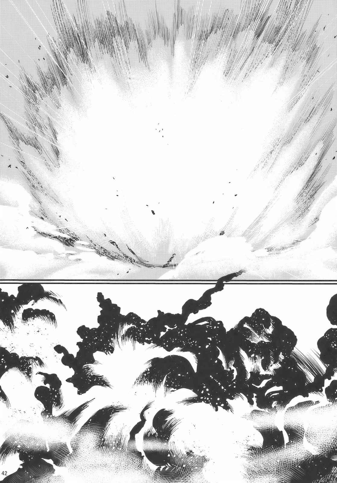 Touhou - Hadashi no Mokou (Doujinshi) Oneshot 第42页