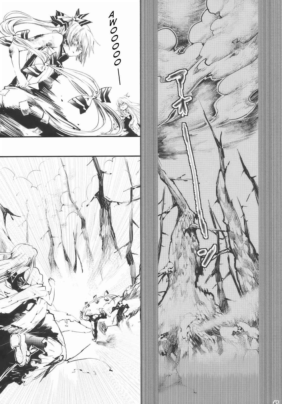Touhou - Hadashi no Mokou (Doujinshi) Oneshot 第45页