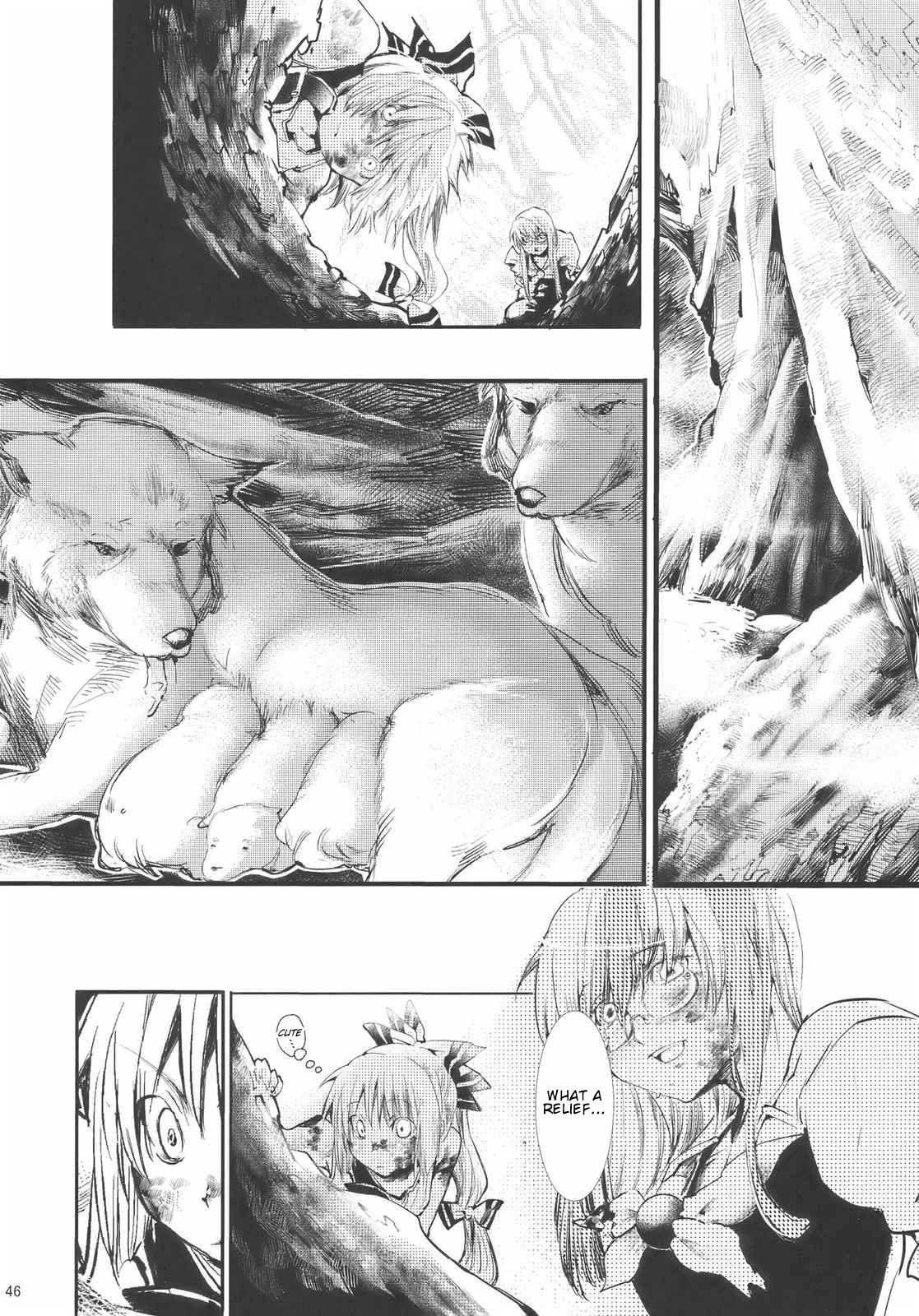 Touhou - Hadashi no Mokou (Doujinshi) Oneshot 第46页