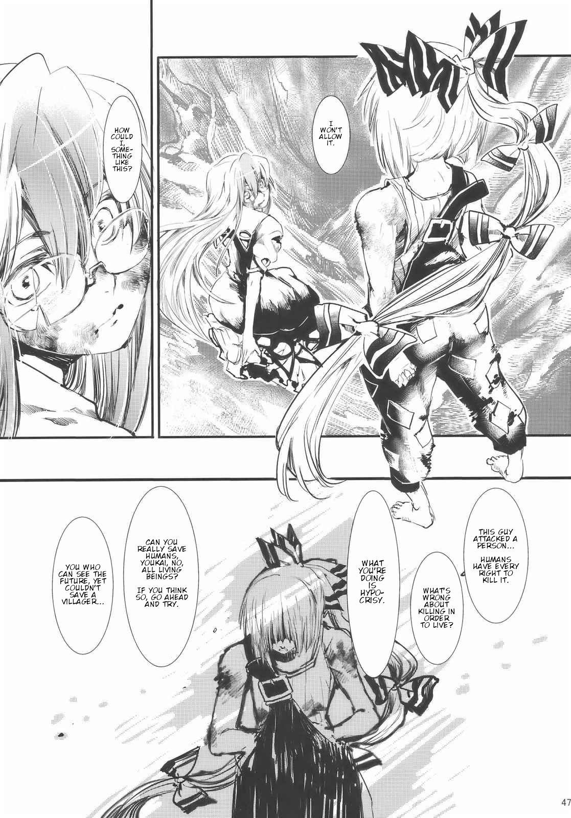 Touhou - Hadashi no Mokou (Doujinshi) Oneshot 第47页